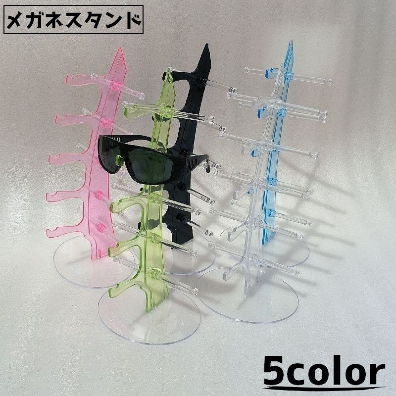 眼鏡スタンド メガネ掛け サングラススタンド[品番：FQ000193347