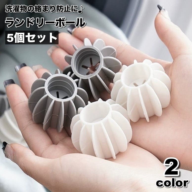 SUPER POCHACO ランジェリー・ボールver. SUPER POCHACO ランジェリー・ボールver. SUPER POCHACO ランジェリー