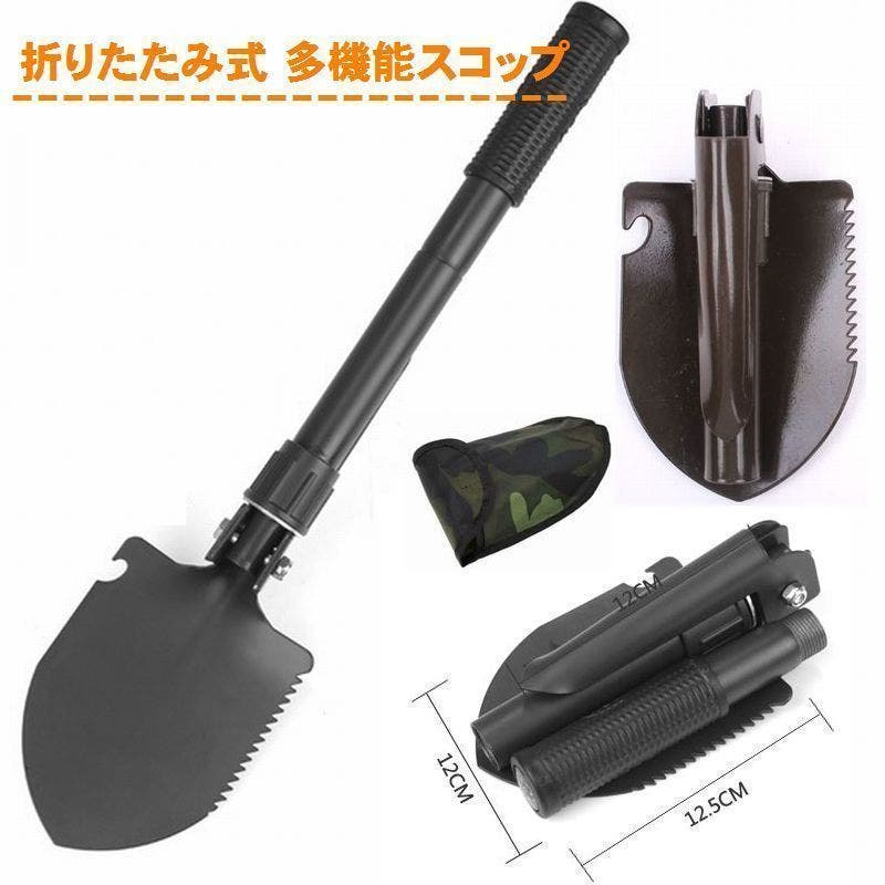 Glock 折りたたみ式スコップ ブラック　新品未使用　ノコギリ付き 1_1.jpg
