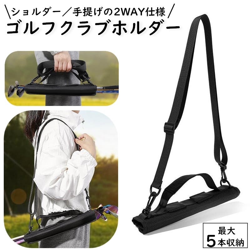 ゴルフ　クラブケース 楽天市場】【9/10限定☆抽選100%Pバック☆要エントリー+最大10