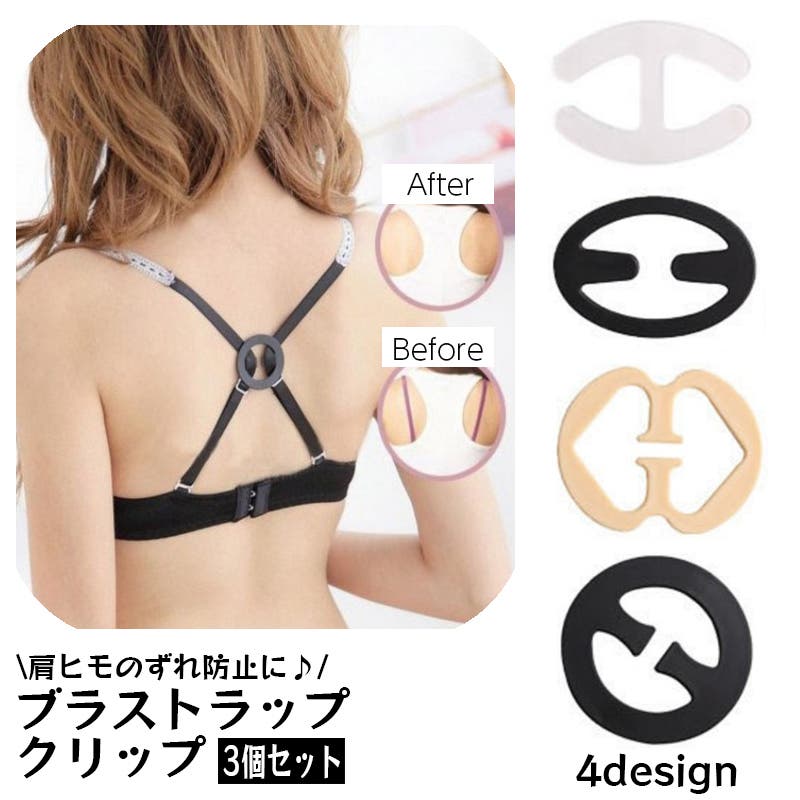 alo クロスストラップブラトップ 3点セット 1.jpg