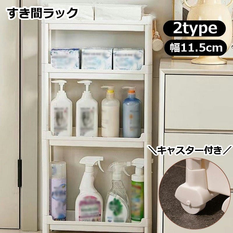 11枚収納 33cm x 90cm 置き型スマートラック11　　11枚収納 幅が伸縮できるすき間収納ラック SYM-501 Sサイズ ウエイトトレーニング
