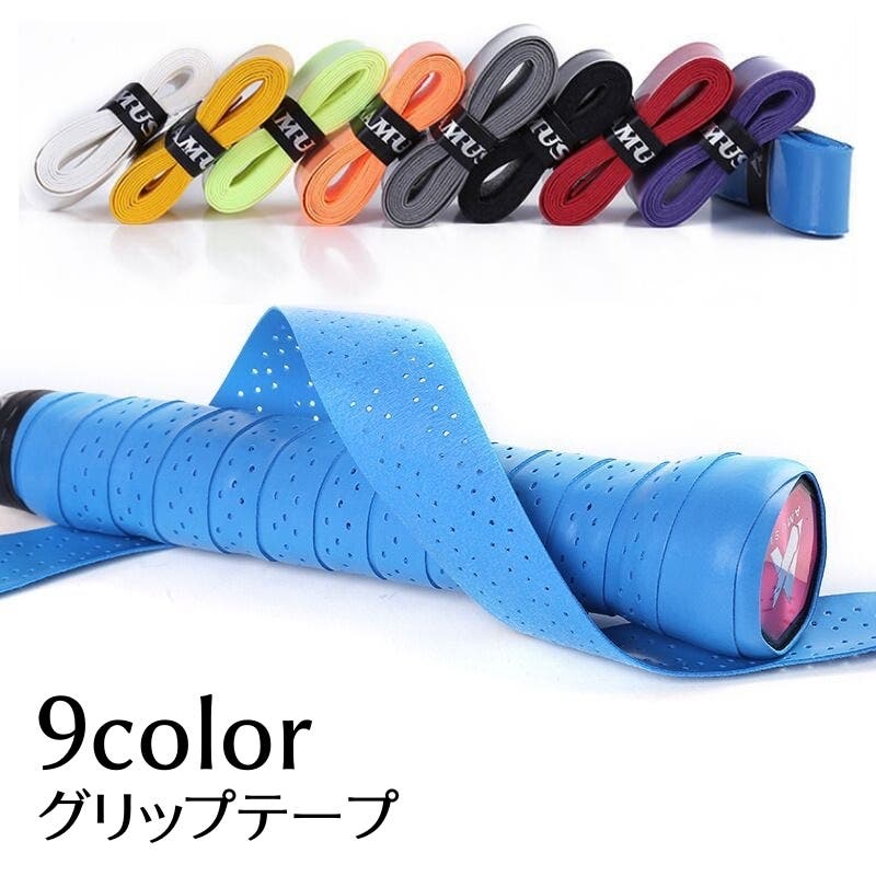 テニスグリップ グリップテープ テニスラケット グリップベルト[品番