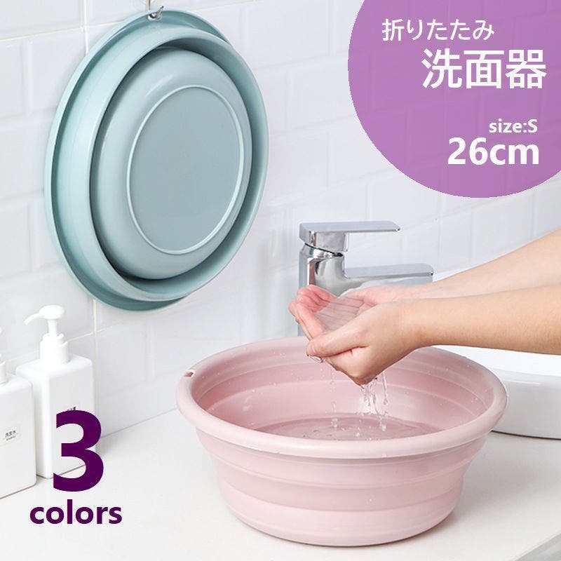 折りたたみ洗面器 伸縮たらい バケツ[品番：FQ000209871]｜PlusNao