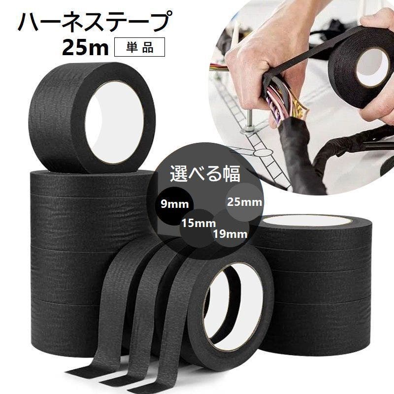 ハーネス ナイロンテープ 1.jpg