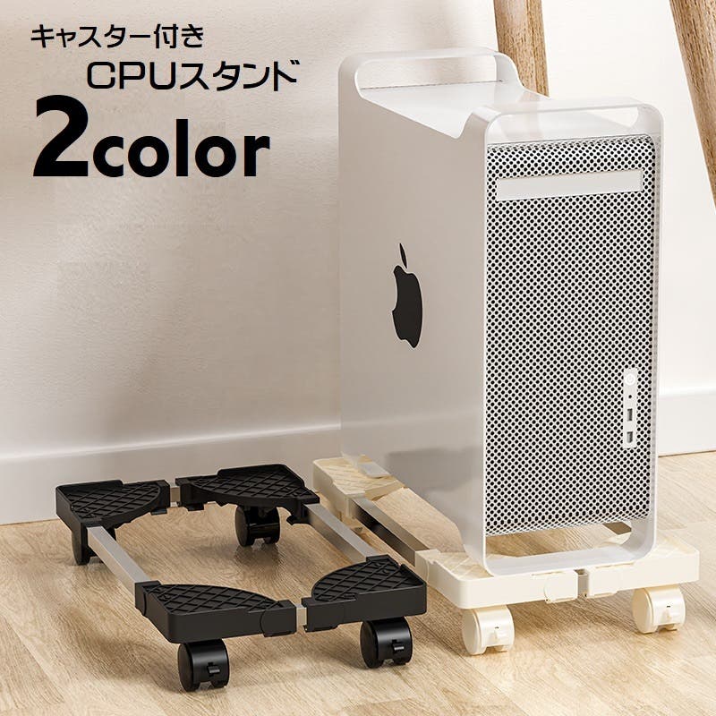 パソコンスタンド 黒 パソコンラック ゲーミングPCラック キャスター付2774 楽天市場】ゲーム機ラック 横置き スライド棚 キャスター付