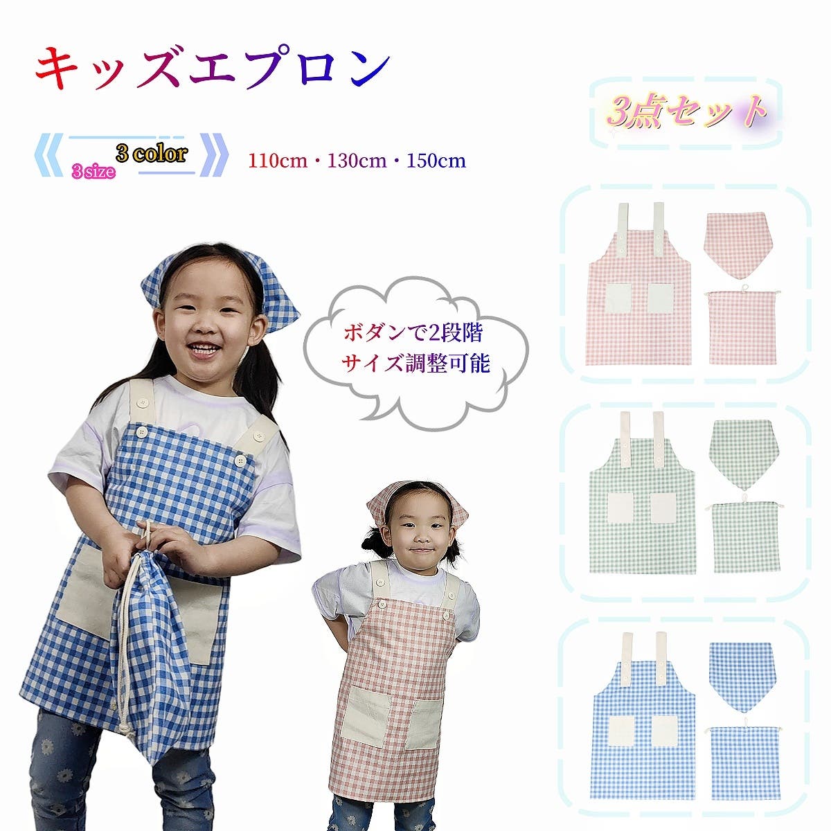 Amazon.co.jp: ReoNa FC 抽選会 巾着 These Days : おもちゃ