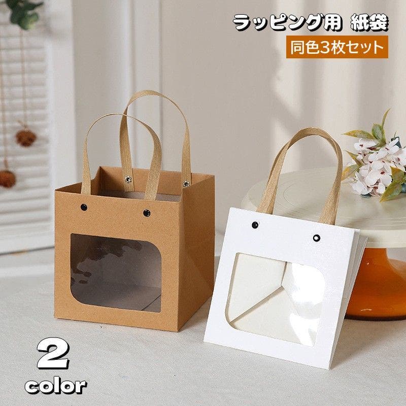泡波　3本セット　紙袋付き 1.jpg