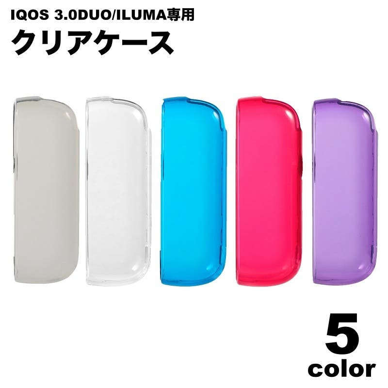 IQOSケース IQOSILUMA iQOS3[品番：FQ000215525]｜PlusNao（プラスナオ