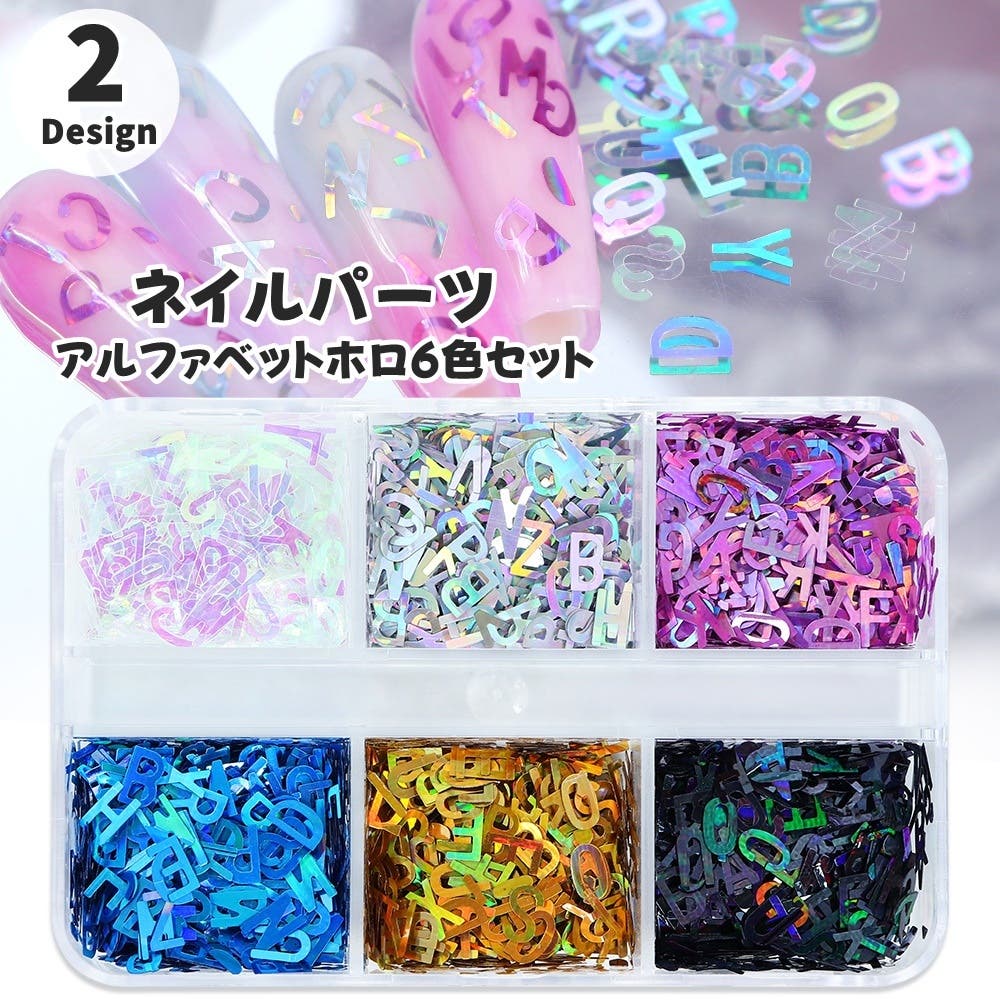 ネイルパーツ 6マス 6格[品番：FQ000215906]｜PlusNao（プラスナオ