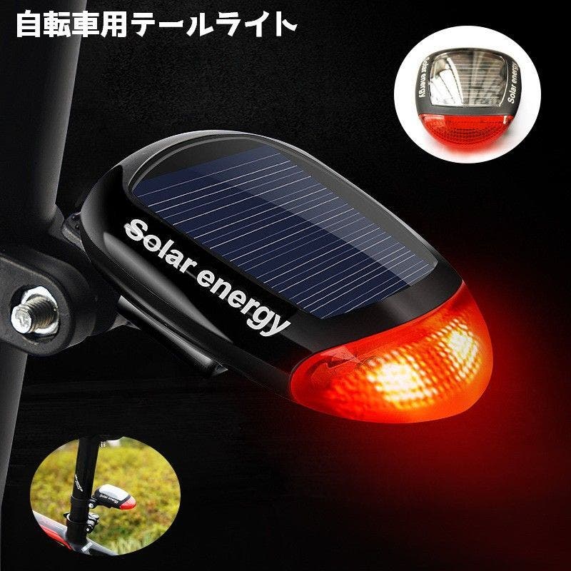◯61E6779 未使用　HIKARI 光自転車　デコチャリ　フラッシャー　テールランプ ◯ Amazon.co.jp: ◯61E6779 HIKARI 自転車 デコチャリ