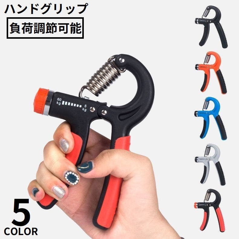 ハンドグリップ ハンドグリッパー 男女兼用[品番：FQ000186140