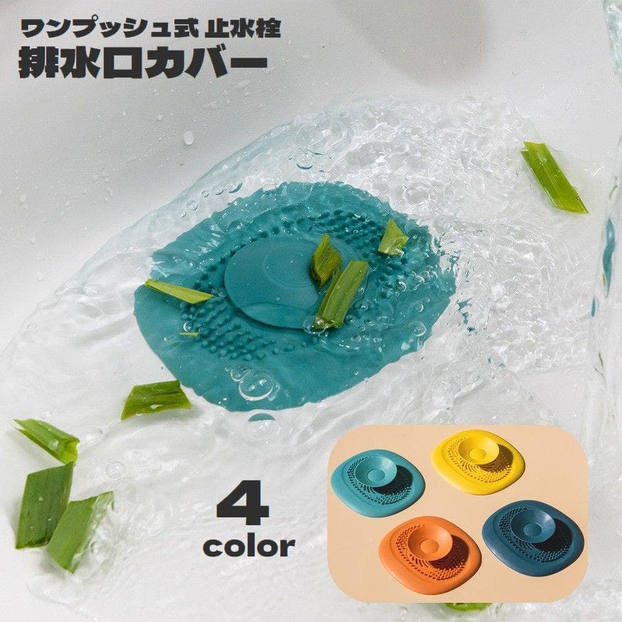 茶道具 収納用 紺色花柄とオレンジロープ img17.shop-pro.jp