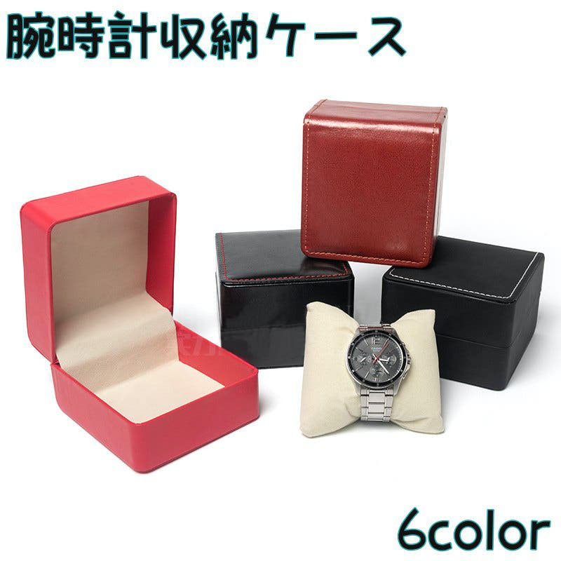 腕時計収納ケース 1本収納 レザー調[品番：FQ000197117]｜PlusNao
