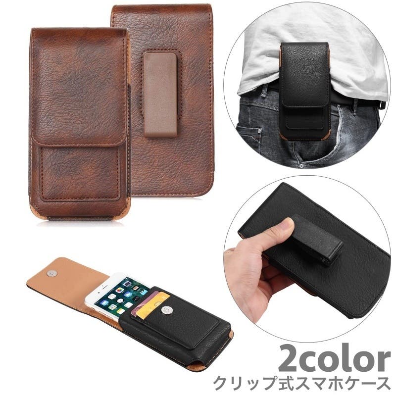 パニャ ポーチ、スマホポーチ 1.jpg