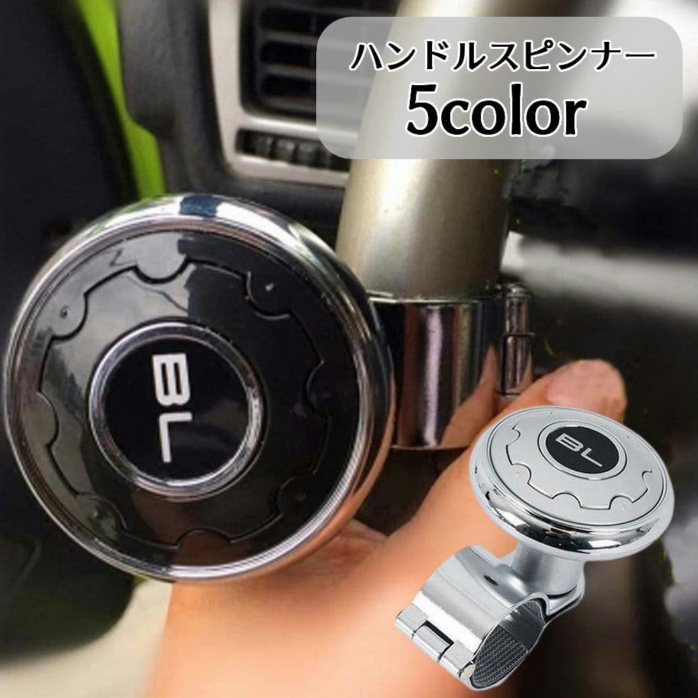 ハンドルスピンナー ハンドル キラキラ[品番：FQ000121150