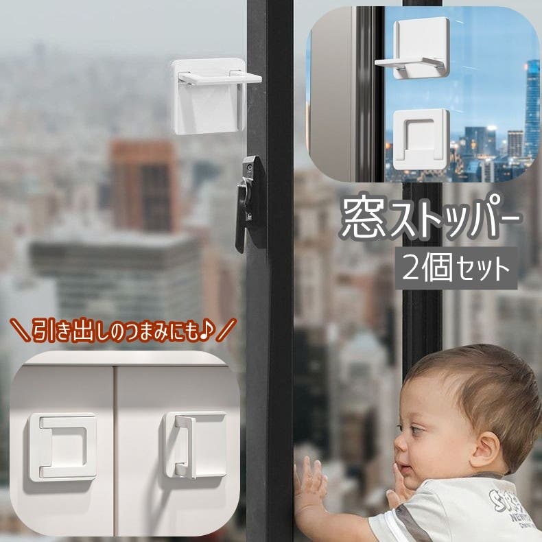 Kanael窓口 小池ガラス店 / オペレーターハンドル 色 : CH(ステン) 左右兼用