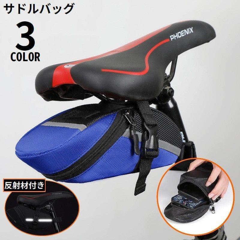 ブラック自転車バッグ 約60cm ブラック自転車バッグ 約60cm ブラック自転車バッグ 約60cm ブラック