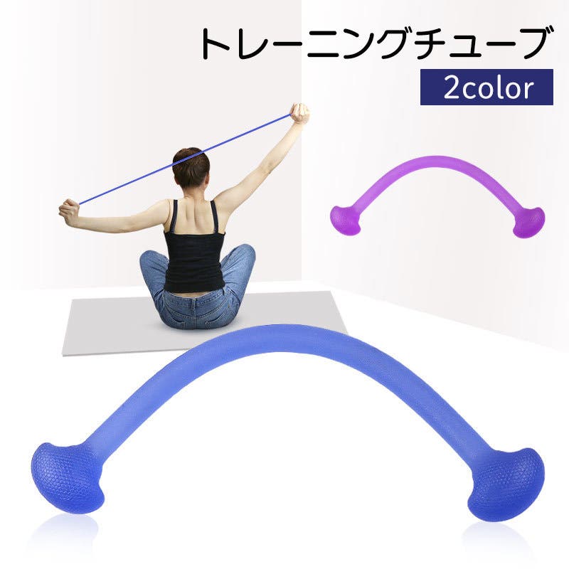 エクササイズグッズ exercise tube Amazon.co.jp: Stretch Tube, Fitness Band, Stretch Band