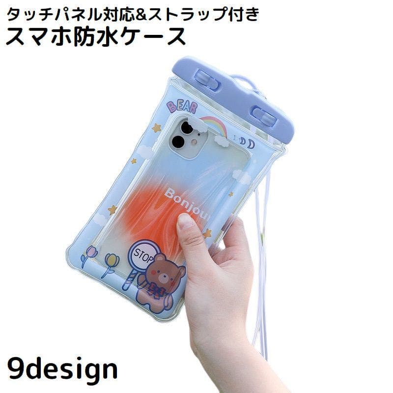 JUN 愛しすぎて大好きすぎる バスタオル×2 ビニールスマホケース JUN様専用 愛しすぎて大好きすぎる バスタオル×2 ビニールスマホ