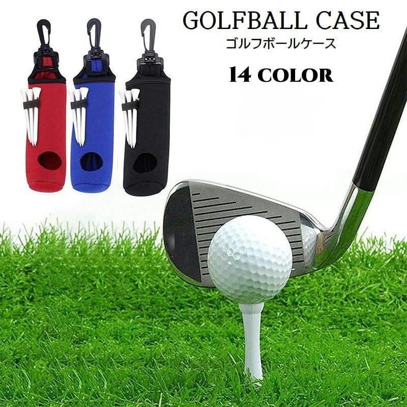 ゴルフボールケース ティーケース ゴルフボールホルダー[品番