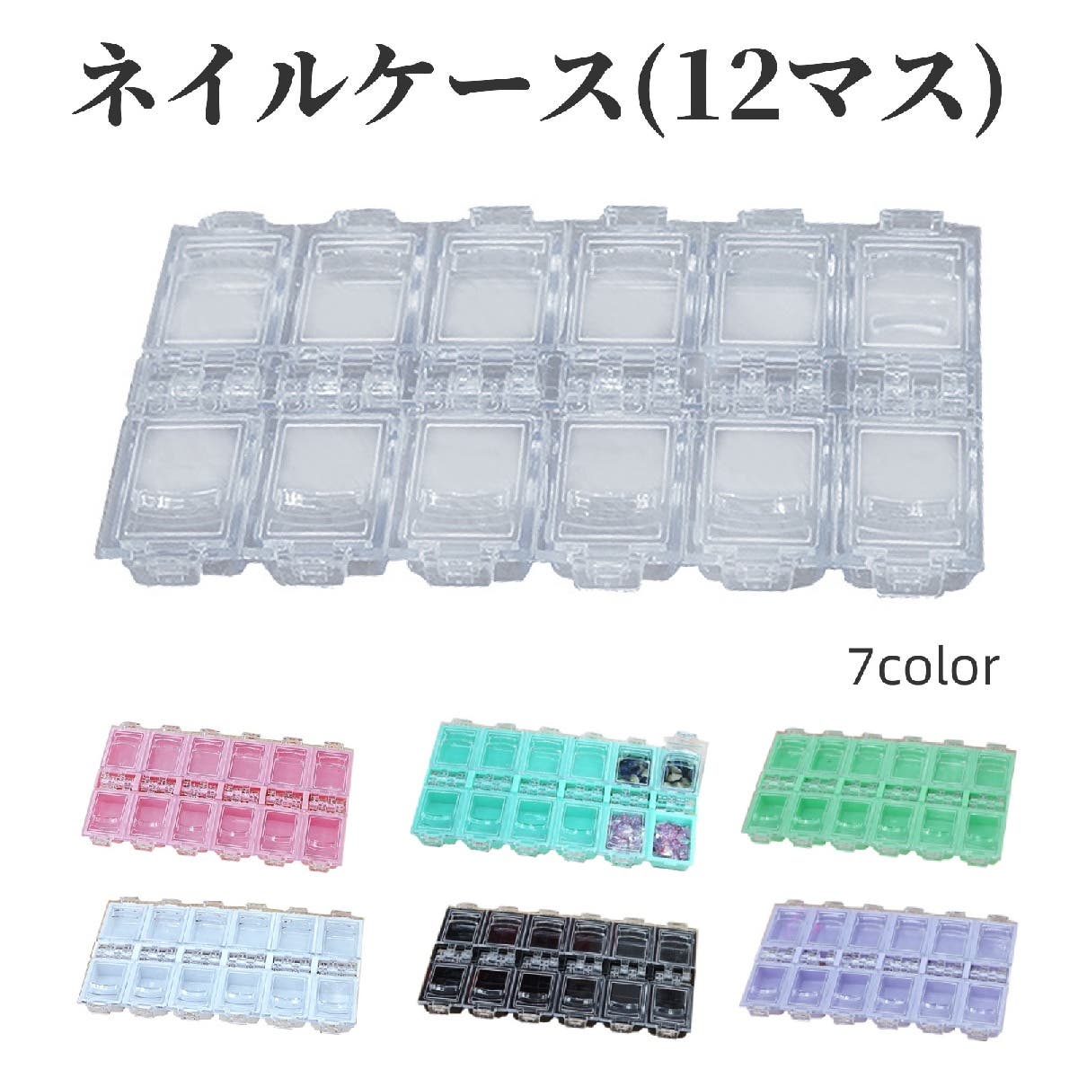 ネイル、メイク、キャスター付きケース ネイル、メイク、キャスター付きケース