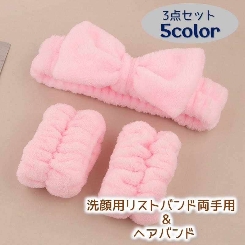 新品未開封マシロセットと洗顔用リストバンド Mother garden しろたん ふわふわリストバンド 2個セット 洗顔