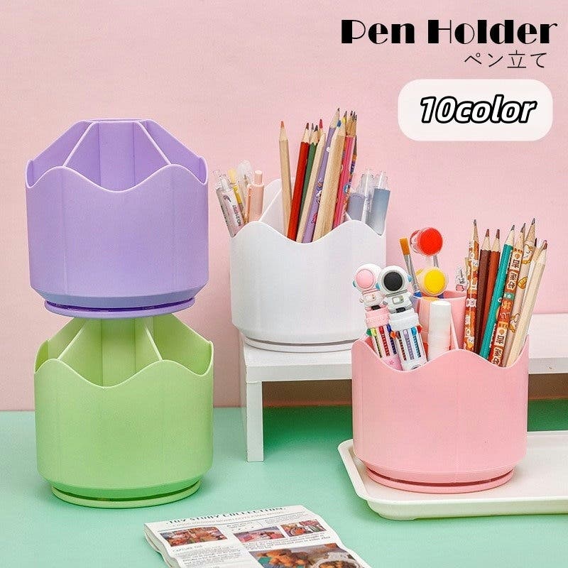 ペン立て 鉛筆立て ペンホルダー[品番：FQ000208593]｜PlusNao