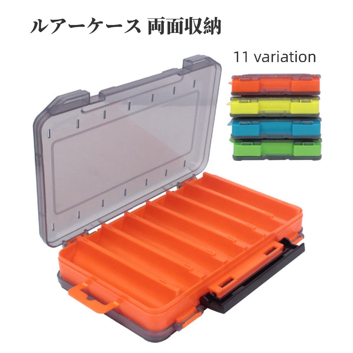 ルアーケース フライケース エギケース[品番：FQ000211201]｜PlusNao