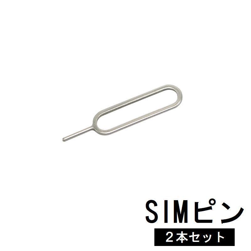 SIMピン 61bWQ2mKGvL._AC_UL210_SR210,
