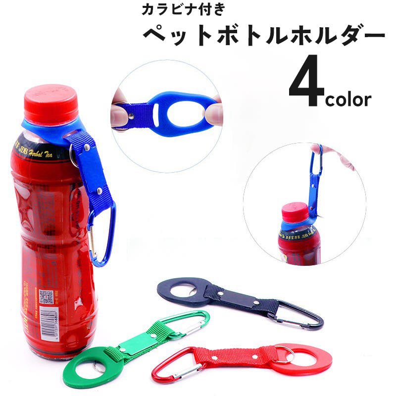 HYDE 　ドリンクボトルホルダー HYDE ドリンクボトルホルダー HYDE ライブグッズ ドリンクボトル