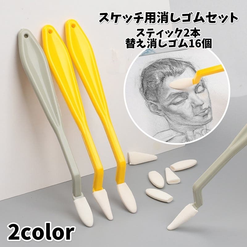 消しゴムマンさん専用 トンボ鉛筆 MONO 消しゴム モノPE01