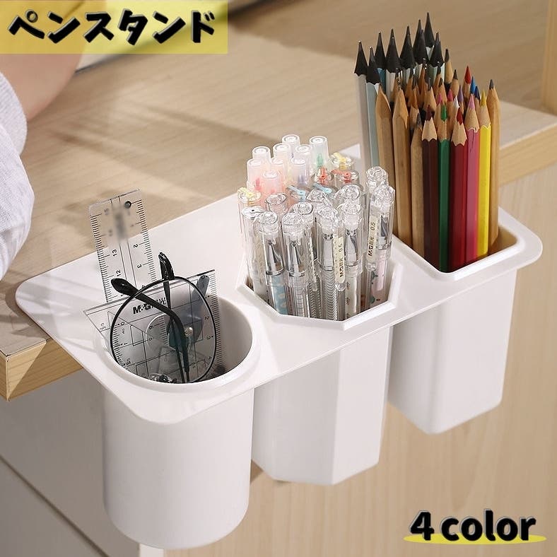 サイコなペン立て ペンスタンド ペン立て 鉛筆立て[品番：FQ000205889]｜PlusNao