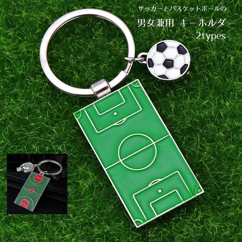 バスケットボールキーホルダー他 Amazon.co.jp: [TOWOTO] バスケットボール キーチェーン バスケ