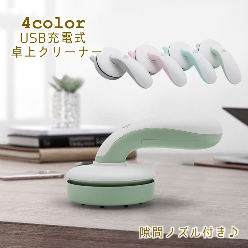 ガチャ クリーナー NAOTO ガチャ クリーナー NAOTO ガチャ クリーナー NAOTO