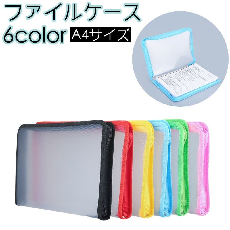 mignon クリアファイル クリアケース セット MIGNONWORKS brb-fil03-a_3.jpg