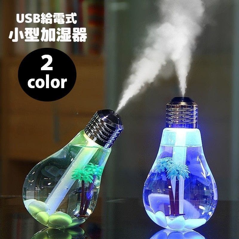 USB加湿器 1.jpg