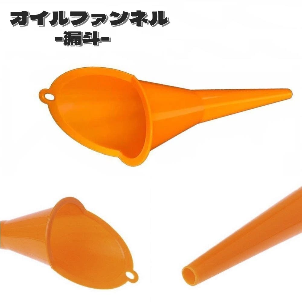 Amazon | uxcell 漏斗 ファンネル プラスチック材質 トップ直径