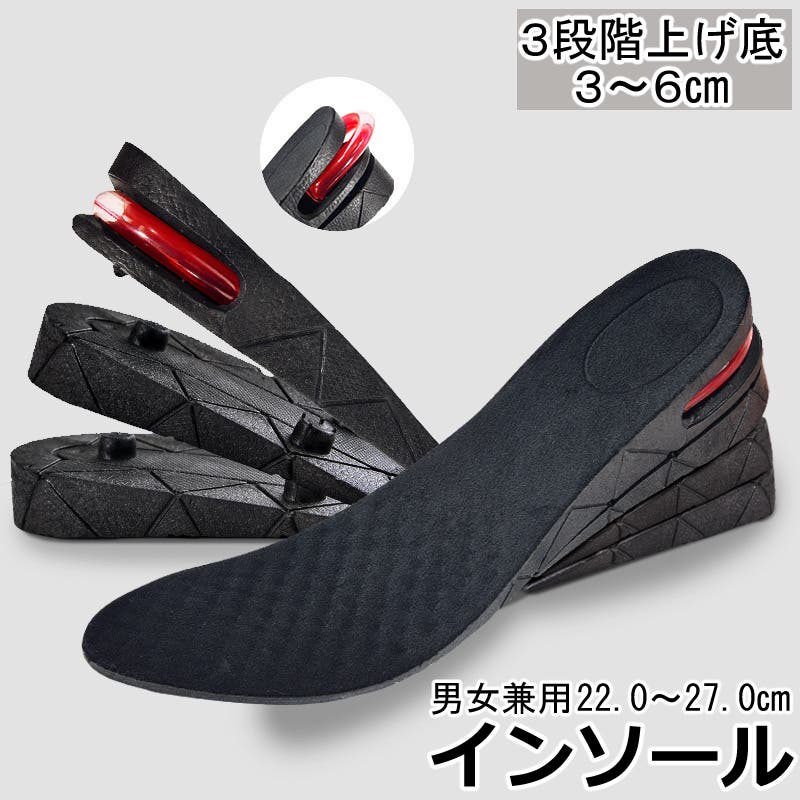 ピオヌンナル マイレディ ブラック 黒 インソール付 - メルカリ