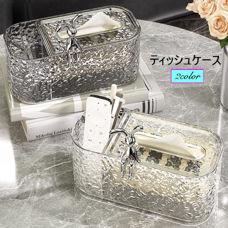 ティッシュケース ティッシュボックス ティッシュカバー[品番
