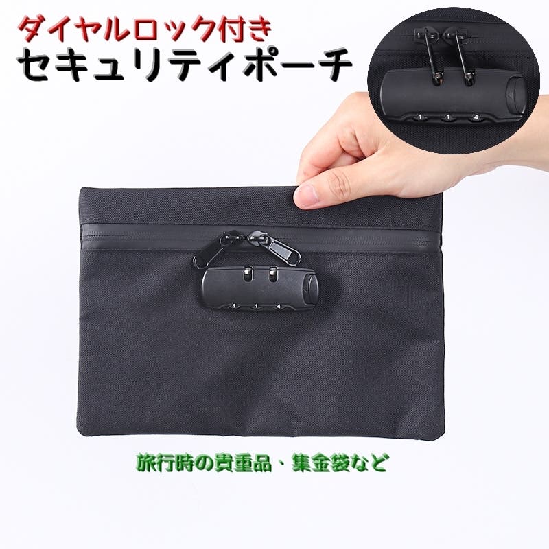 Aape ブラック ポーチ未使用 Amazon.co.jp: 地球の歩き方 セキュリティポーチ ブラック