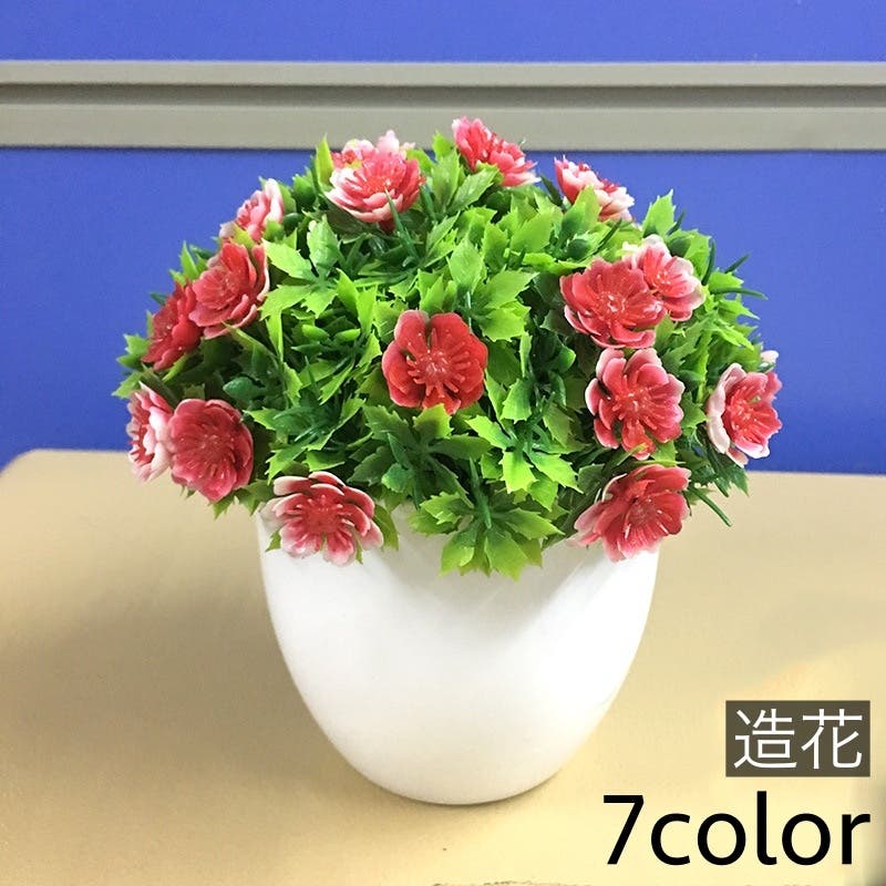 造花　植木鉢　二つあり 1.jpg