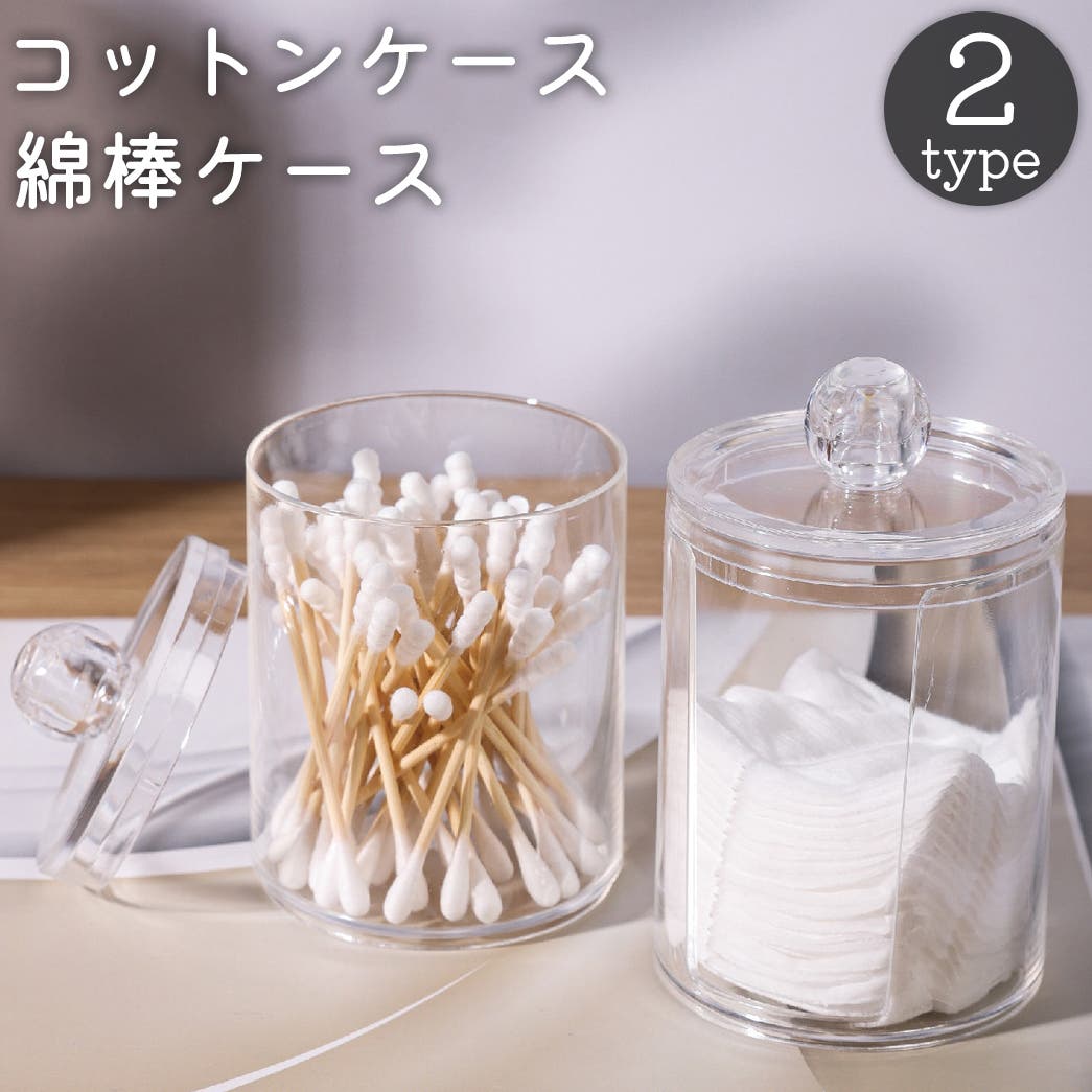 【なお】小物入れ 伊勢藤 小物入れ マグケット（L） I-589 ｜ ポケット収納