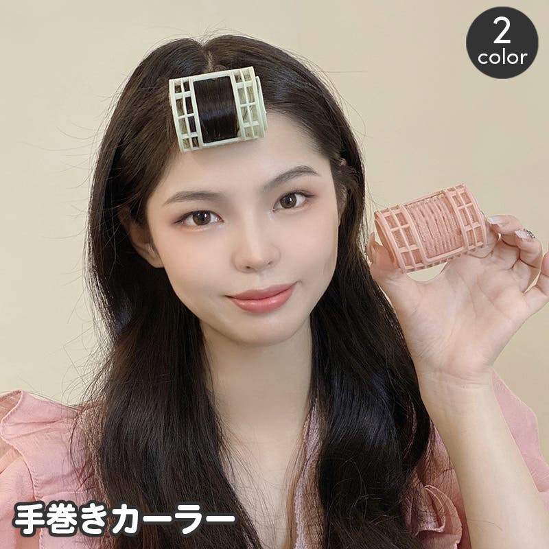 品質のいい 手巻きカーラー ヘアカーラー レディース[品番：FQ000184638 ヘアアイロン
