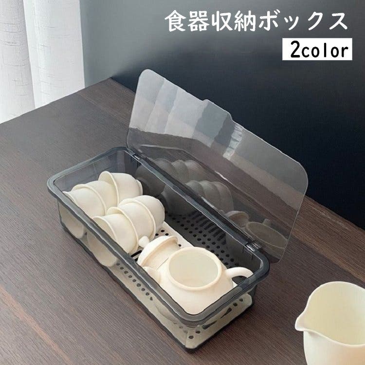 食器収納ボックス カトラリーケース 整理ボックス[品番：FQ000208459