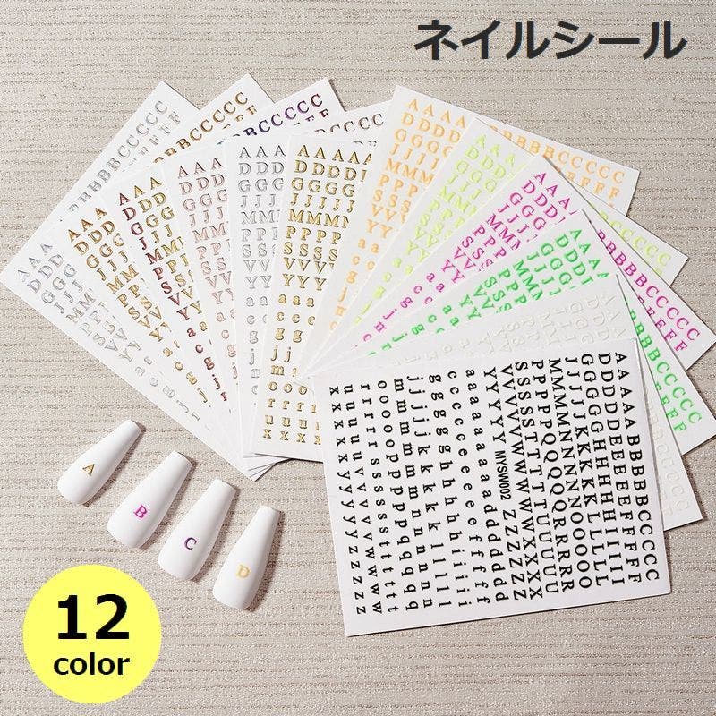 ネイルシール シール アルファベット[品番：FQ000186870]｜PlusNao
