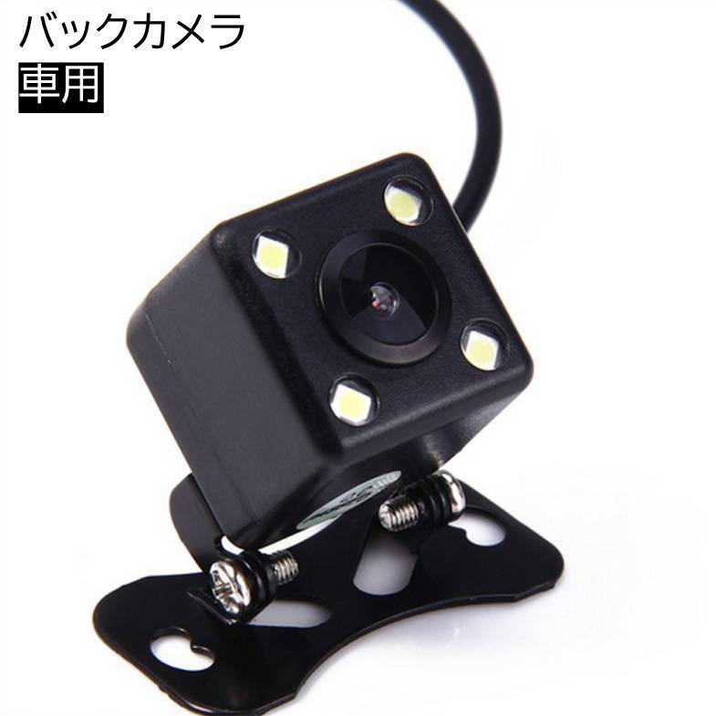 ダミーカメラ 煽り運転 防止[品番：FQ000182921]｜PlusNao（プラスナオ