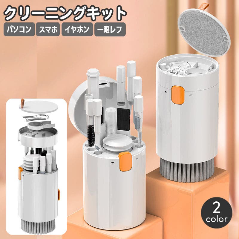 クリーニングキット 掃除道具 ブラシ[品番：FQ000210286