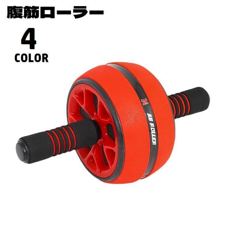 腹筋ローラー 腹筋トレーニング器具 膝マット付き[品番：FQ000205291