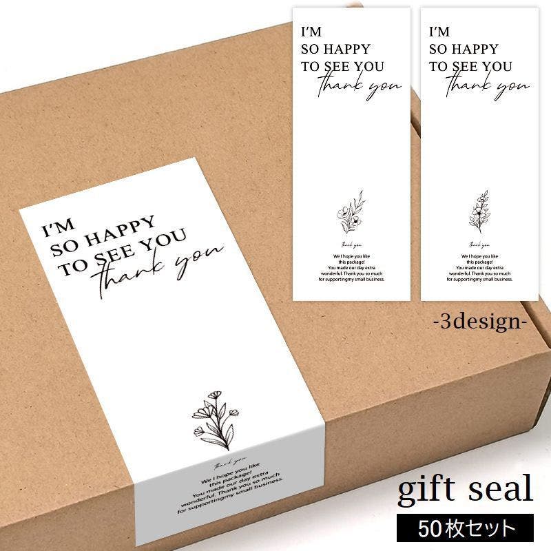 専用ページ☆ ラッピング シール 用品まとめ売り ラベルシール［プリンタ兼用］ | ラベル・シールのエーワン